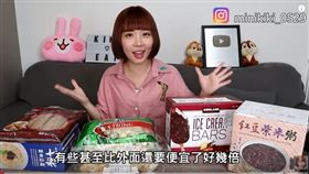 餓了！好市多高CP值美食　她激推「這款」網暴動：超狂