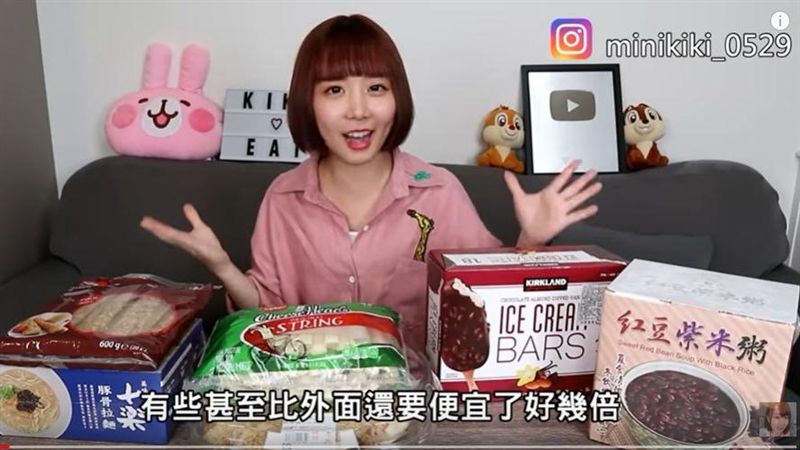 好市多高CP值美食　她推「這」超狂