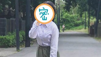《蕉子》她被消失！8點檔志玲不見惹