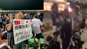 降半旗,12強棒賽,中華隊,國際禮儀,運動精神　圖／翻攝爆怨公社