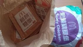 Dcard,麥當勞,漢堡,糖漿（圖／翻攝自Dcard）