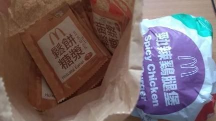 漢堡竟化為糖漿？這優惠餐讓他驚呆