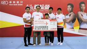 ▲華南銀行小小體操營，鄭丞佑同學獲選為MVP。（圖／記者林辰彥攝影）