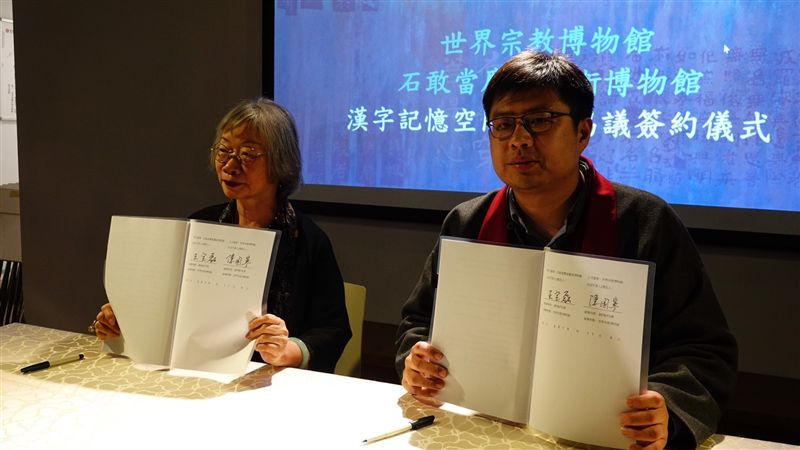 賀宗博館18歲！宗教界同為和平祈福