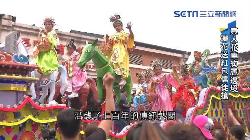 萌娃扮神遶境　「台版迪士尼」超吸睛