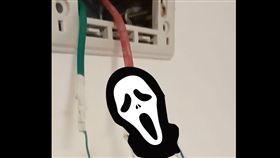 跳電,電線,學弟,走火,無知　圖／翻攝爆怨公社
