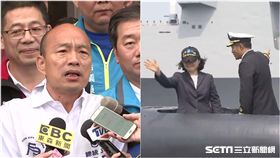 韓國瑜、蔡英文、潛艦國造
合成圖／資料照