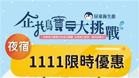 業配、廠商提供、勿用