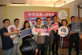 桃園,商圈活化,鄭文燦,經濟發展局