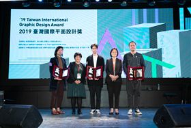 臺灣國際平面設計獎,國際,參賽新高,商業司