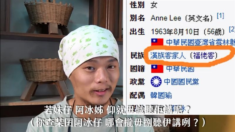 母語在家學？網紅用韓冰嗆爆李佳芬
