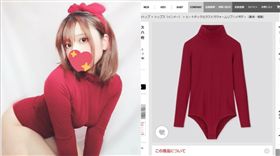 UNIQLO這款發熱衣男人看了好熱！網美一穿羞喊：好色（圖／翻攝自ねるねるねるん推特）
