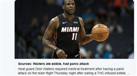 ▲ESPN也對威特斯飛機上事件做出報導。（圖／翻攝自推特）