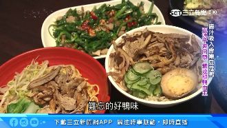 4浪子齊回頭！靠這碗飯變連鎖鴨肉王