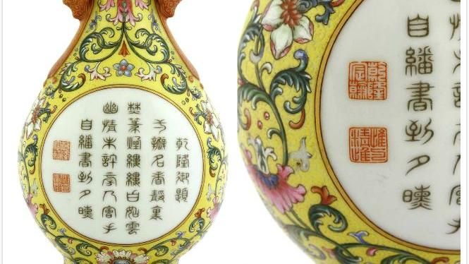 他花40元買花瓶！一查竟是乾隆御寶