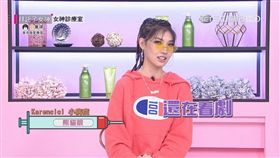 怪物新人Karencici報到！跪求教學厭世妝容