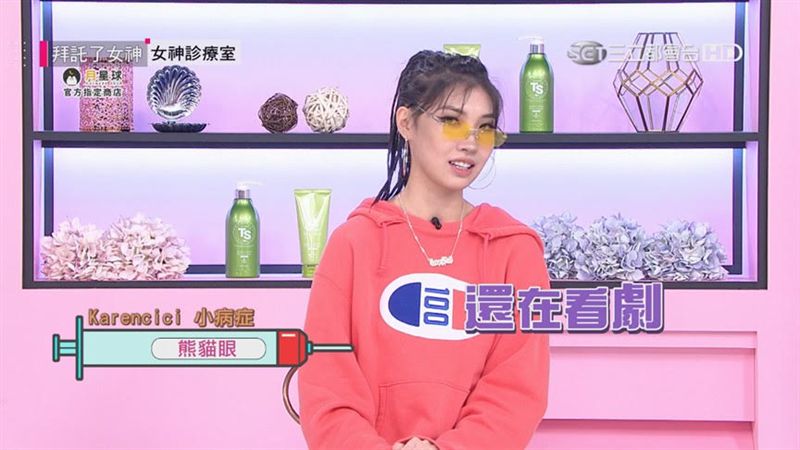 「怪物新人」來報到！跪求教學厭世妝