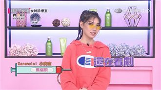 「怪物新人」來報到!跪求教學厭世妝