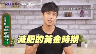 生理期來能亂吃？　解惑女生經期迷思