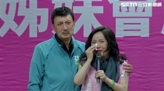 被酸拿余苑綺打悲情牌!李亞萍爆哭