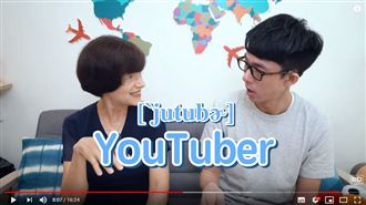 YouTuber怎麼念？連阿滴都錯