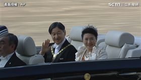 圖輯／日德仁天皇登基遊行！東京數萬人爭睹　盛況空前，圖／翻攝自AP影音