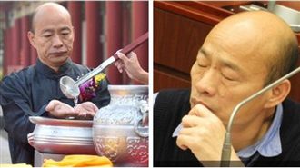 韓國瑜頻造謠？綠委：顧問團放生草包