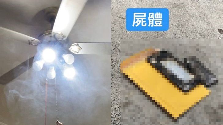 手機快掛！理科男DIY差點火燒厝