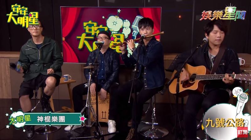 神棍樂團創造乩童搖滾！發揚獨立音樂