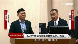 藍委驚爆：韓雞蛋攻擊恐重演再升級！