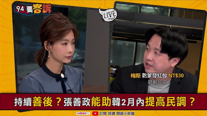 拉知識藍？李正皓爆張善政少了這個