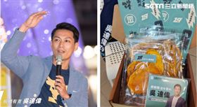 ▲吳達偉，芒果乾（組合圖／翻攝自臉書）