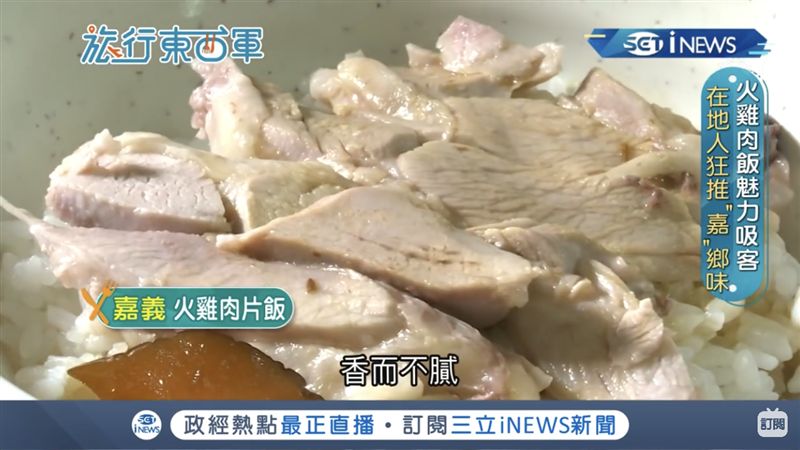 嘉義呷蝦米　在地激推必吃美食