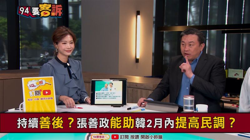 台商買便宜機票投「某人」！恐送辦！