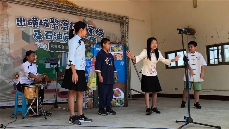 出磺坑圓福祭典　學子演奏說地方故事