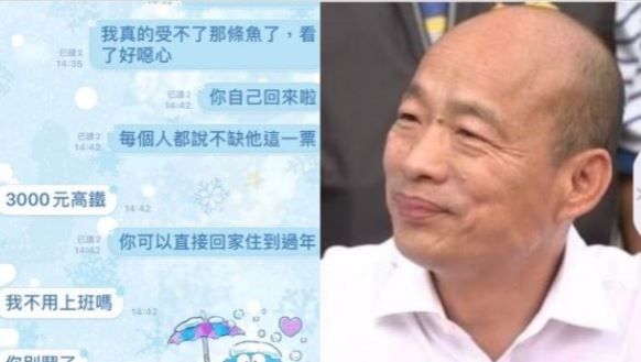 要弟投票遭討三千　他曝對話哭求解