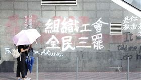 香港11日自清晨開始就有反送中示威者聚集，癱瘓交通，中午以後，有示威者在中環畢打街一帶聚集。圖為示威者在中環寫上行動的訴求。中央社記者張謙香港攝 108年11月11日