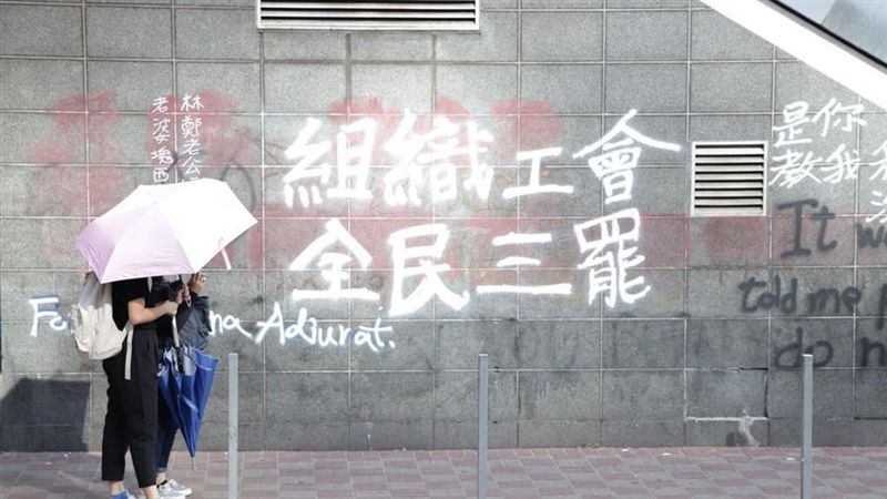 反送中／三罷癱瘓中環　一度朝向政總