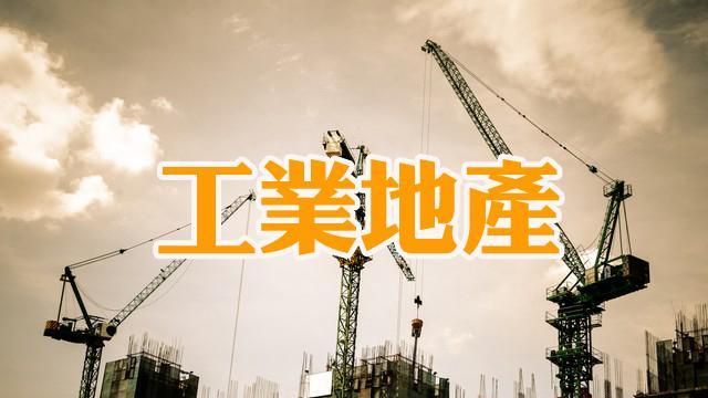 台中潭子 聚興產業園區改以市價徵收