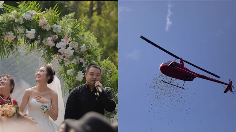 超狂婚禮！直升機撒紅包　賓客全瘋了