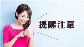 地價稅自用住宅用地設籍人出境愛注意（圖／資料照）