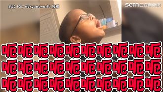 聽見爸媽「嗯嗯啊啊」屁孩模仿超傳神