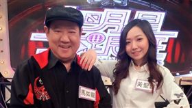 黃聖雅,馬如龍／臉書