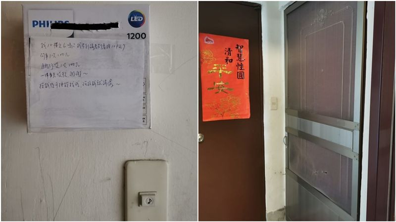 被門鈴吵死！鄰躲警害到他　網獻神解
