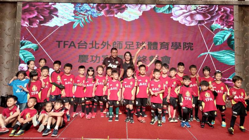 足球／制霸U6與U8　TFA慶功