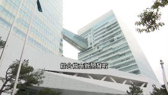 台肥擁萬坪土地！南港年收租15億元