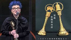 張小燕,金鐘獎,紀念,彭國華,獎座(翻攝自張小燕臉書)