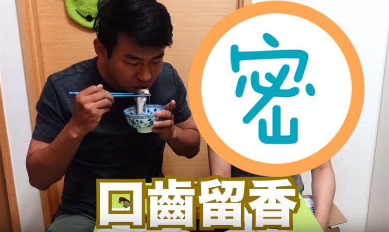網紅開箱鯡魚罐頭　右側頭燈飄乳香