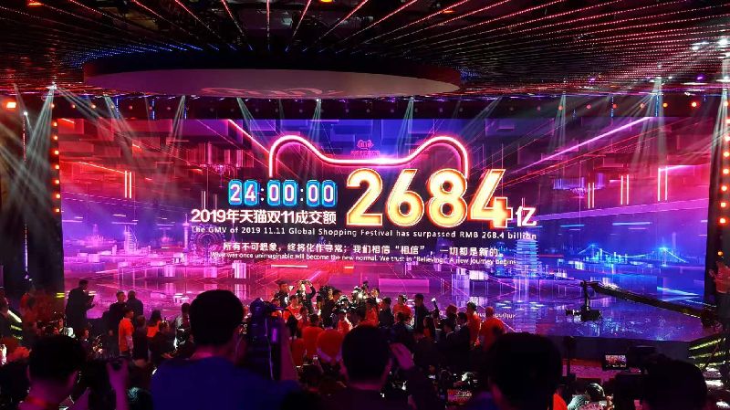 天貓雙11創紀錄　業績逾1.15兆