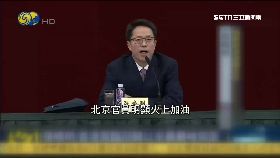 C中火上加油1800